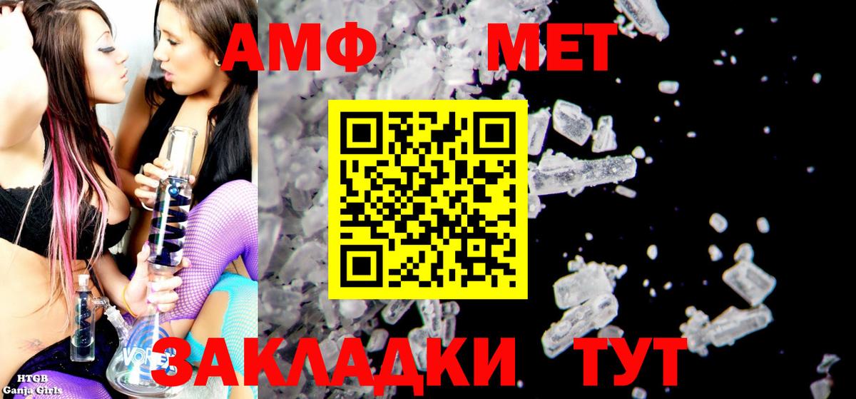 Полысаево  Amphetamine  Вход с VPN  АМФЕТАМИН VHQ 