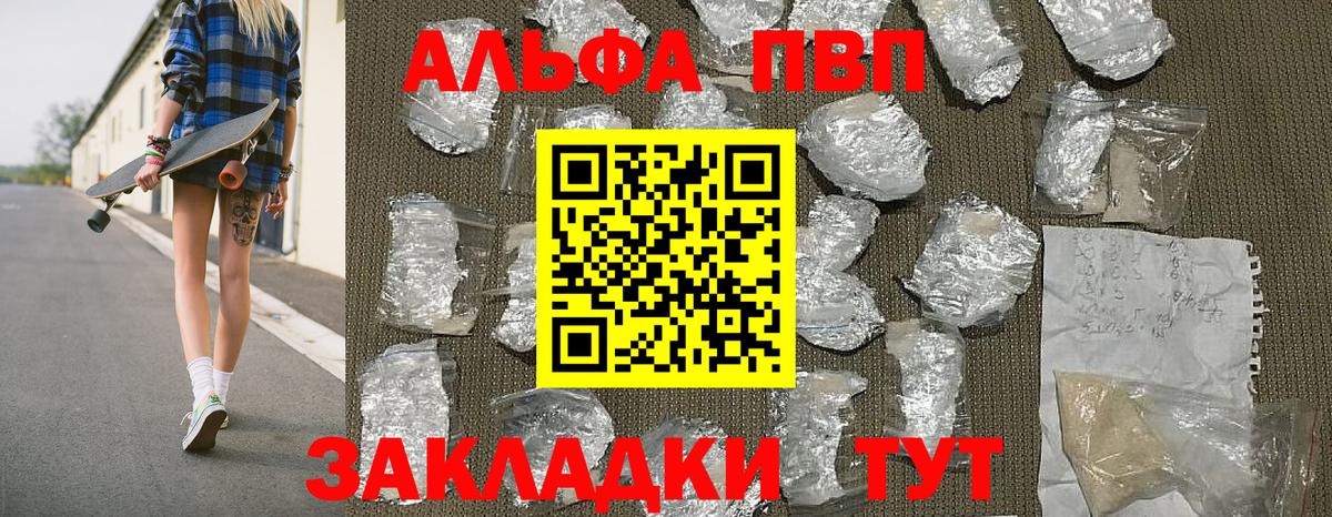 A-PVP СК Полысаево