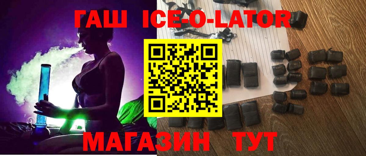 ГАШИШ hashish Полысаево