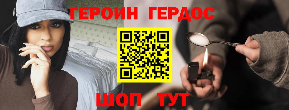  COCAIN Полысаево