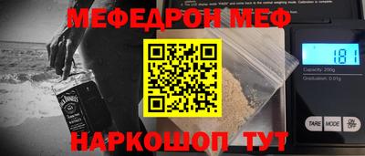 каннабис Рыбинск