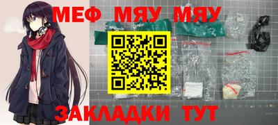 сатива Пугачёв