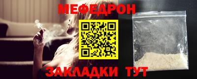 альфа пвп Рузаевка