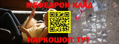 альфа пвп Рузаевка