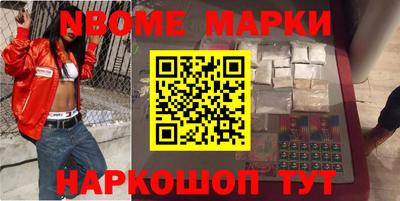 каннабис Рыбинск