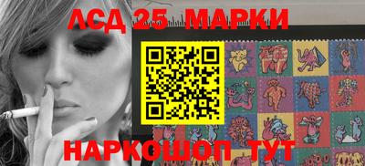 марки lsd Рязань
