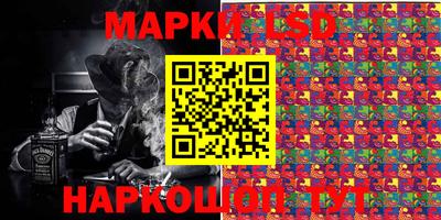 каннабис Рыбинск