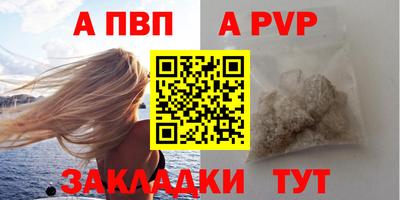 бошки Пушкино