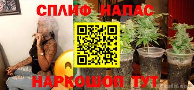 альфа пвп Рузаевка