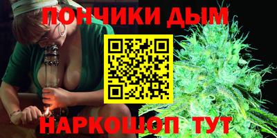 бошки Пушкино