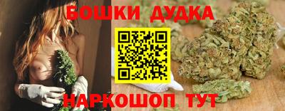 каннабис Рыбинск