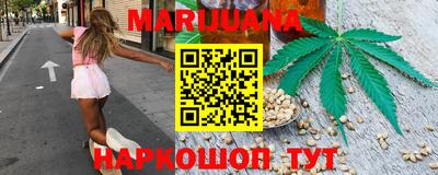 бошки Пушкино