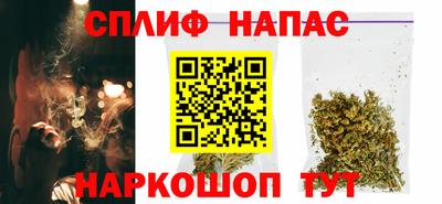 альфа пвп Рузаевка