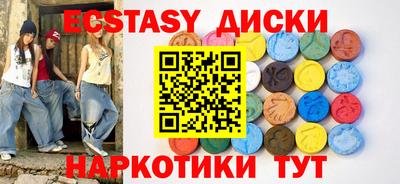 альфа пвп Рузаевка