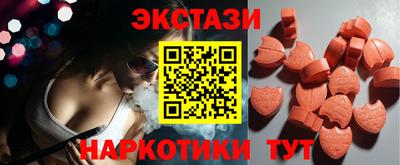 альфа пвп Рузаевка