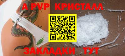 каннабис Рыбинск