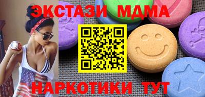 каннабис Рыбинск