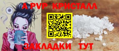 каннабис Рыбинск