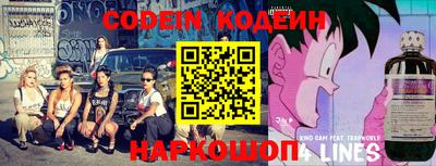 каннабис Рыбинск