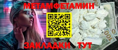 каннабис Рыбинск