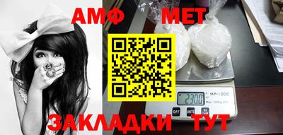 альфа пвп Рузаевка