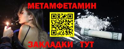 каннабис Рыбинск