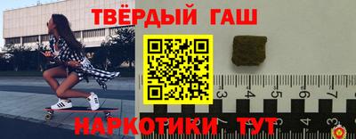 каннабис Рыбинск