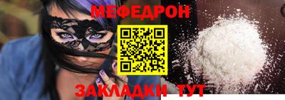 каннабис Рыбинск