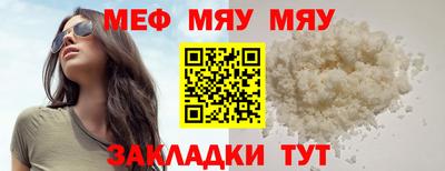 каннабис Рыбинск