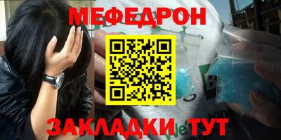 каннабис Рыбинск
