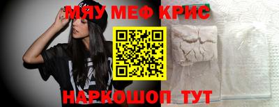 каннабис Рыбинск