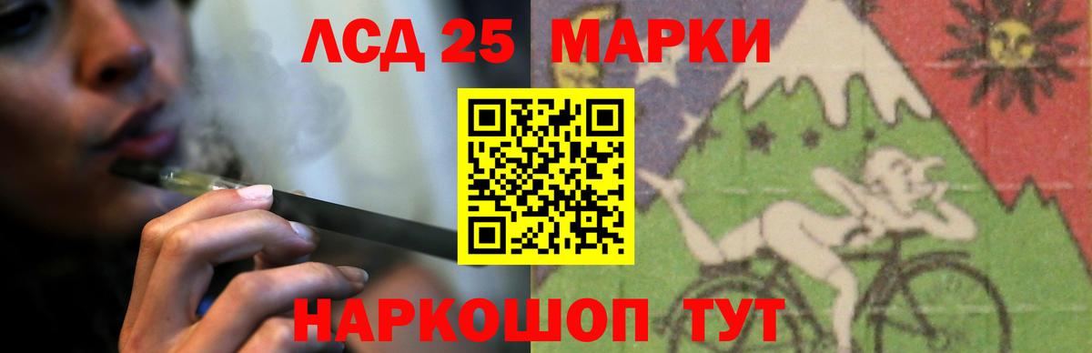 Полысаево  ЛСД экстази кислота  Лсд 25 экстази  Вход с VPN  LSD-25 экстази ecstasy 