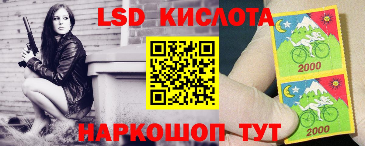 Лсд 25 экстази ecstasy Полысаево