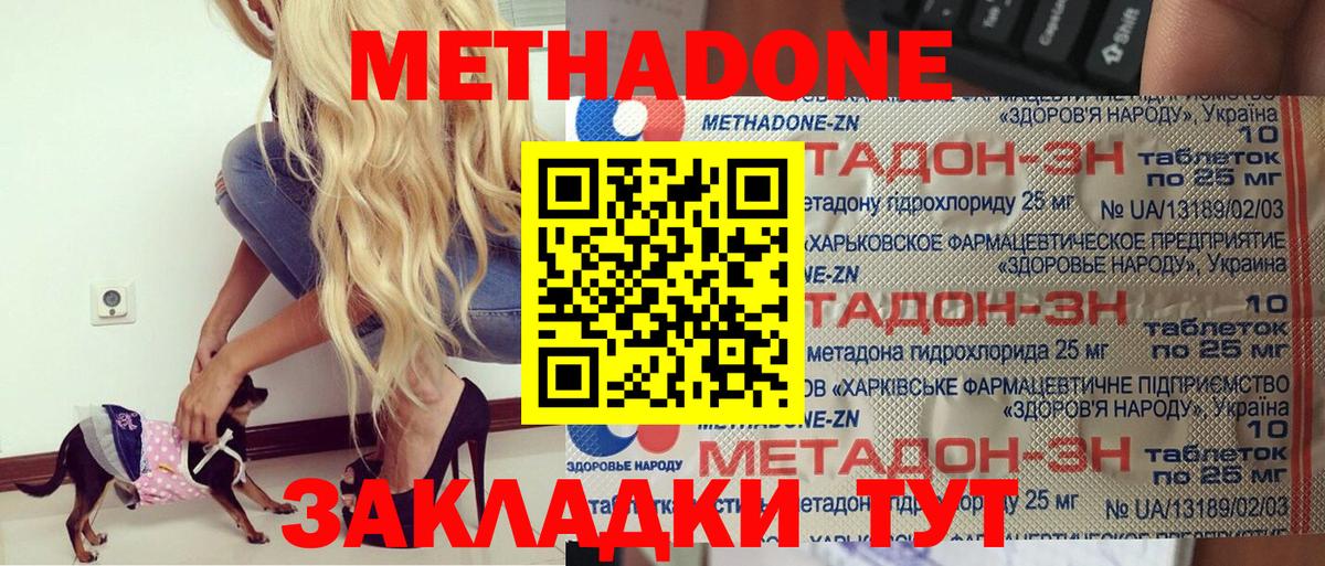 ГАШ  ГАШИШ  Экстази  НБОМе  Вход с VPN  МЕФ кристаллы  Полысаево  Альфа ПВП СК кристаллы  MDMA  Cocaine  Канабис 