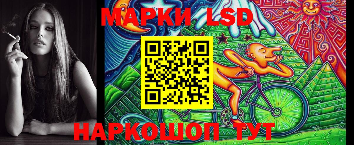 Полысаево  Наркотические марки 1500мкг  Марки N-bome  Вход с VPN  Наркотические марки 1500мкг 
