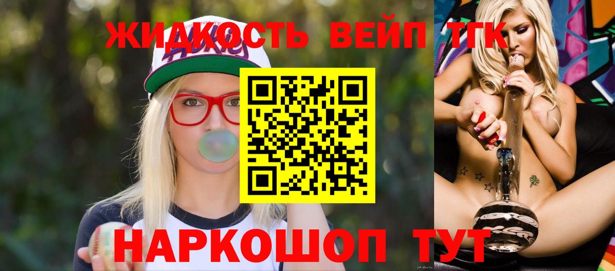 Дистиллят ТГК Wax Полысаево