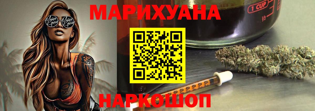 Конопля тримм Полысаево