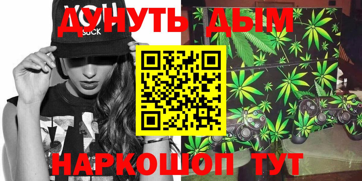 Бошки марихуана SATIVA & INDICA  МАРИХУАНА MAZAR  Полысаево  Шишки марихуана Amnesia  Вход с VPN 
